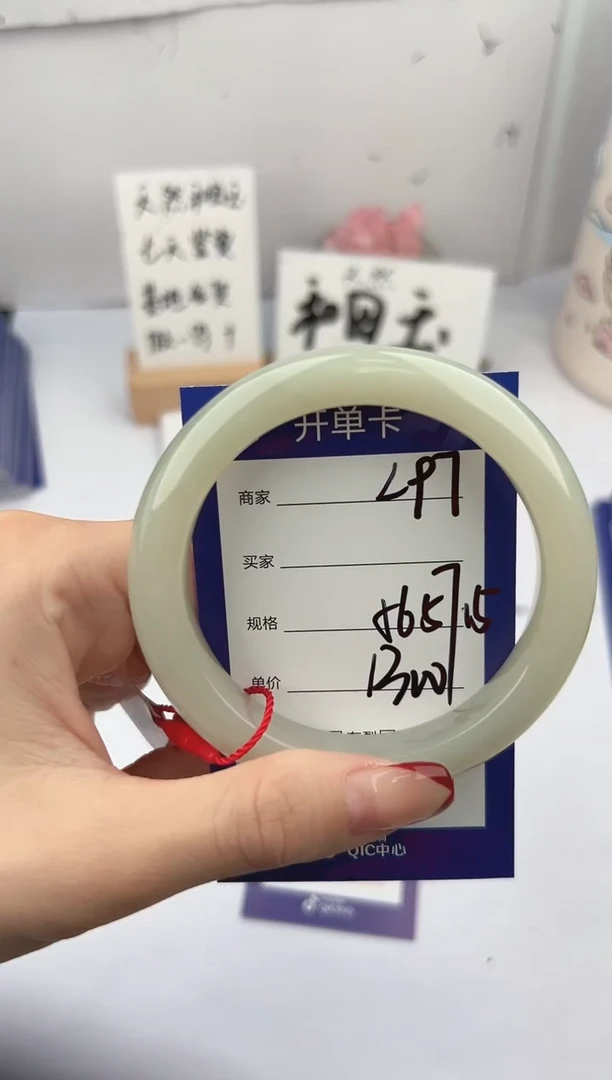 未镶嵌手镯和田玉微色差L97