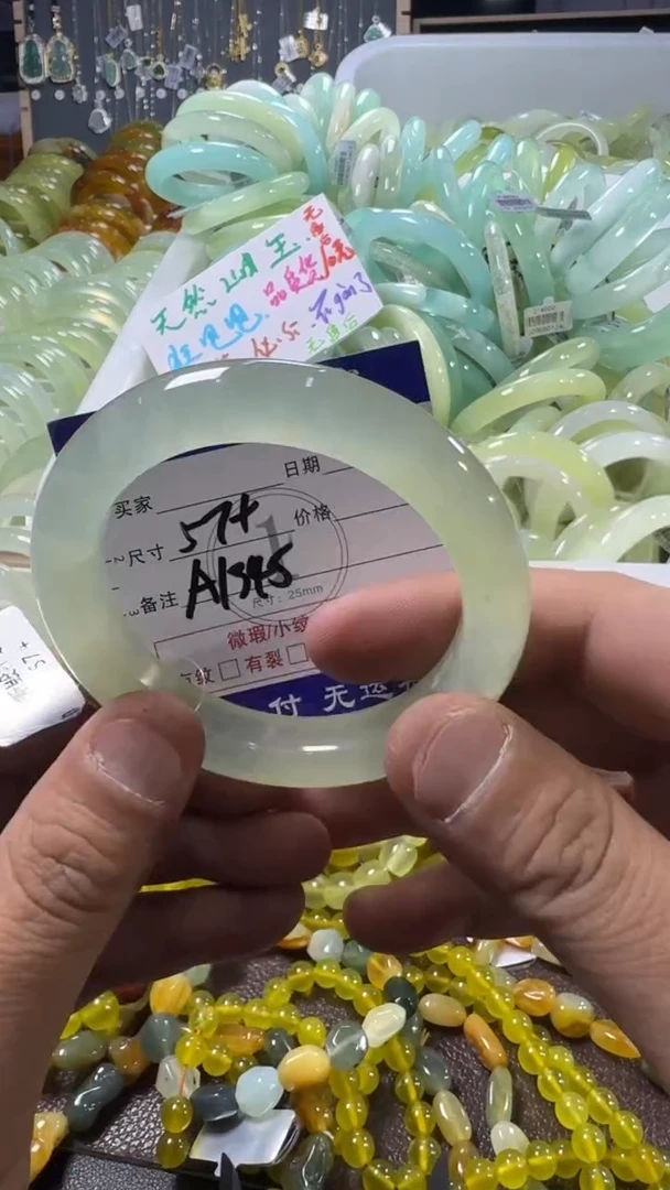 未镶嵌蛇纹石玉手镯1