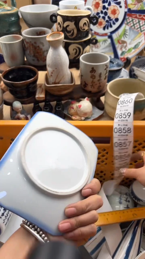 853默认微瑕，满20元包邮