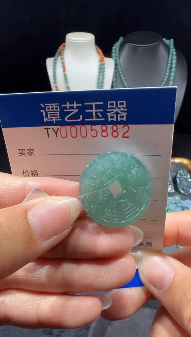 未镶嵌挂件翡翠在5882