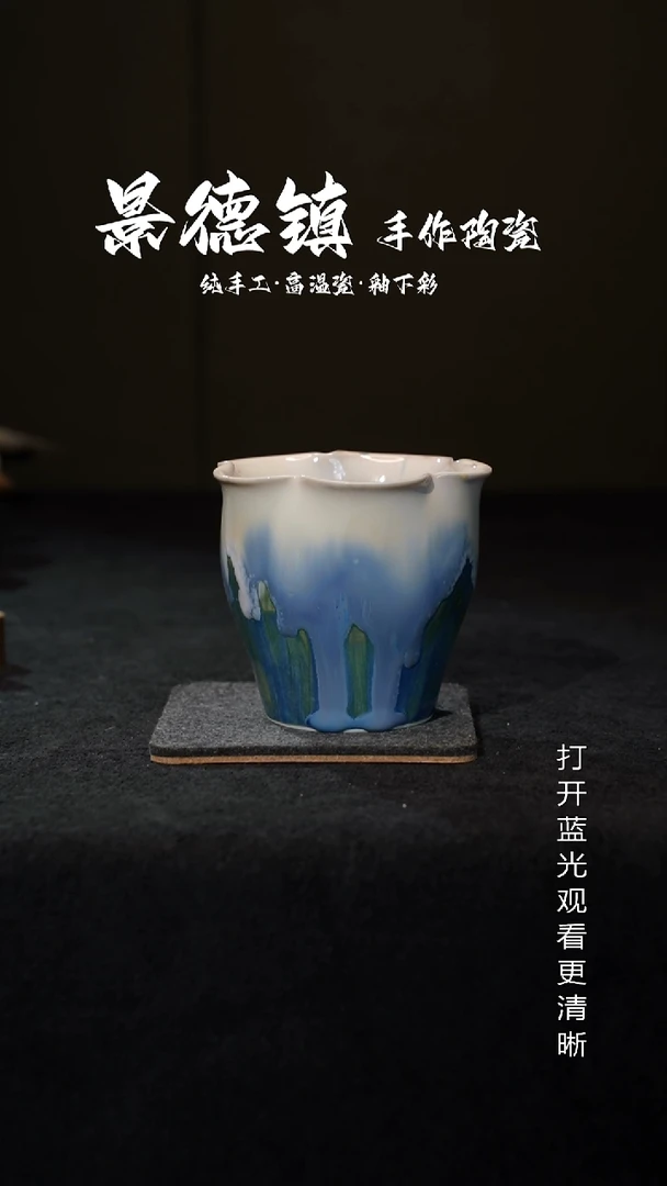 原创景德镇手工高温陶瓷859