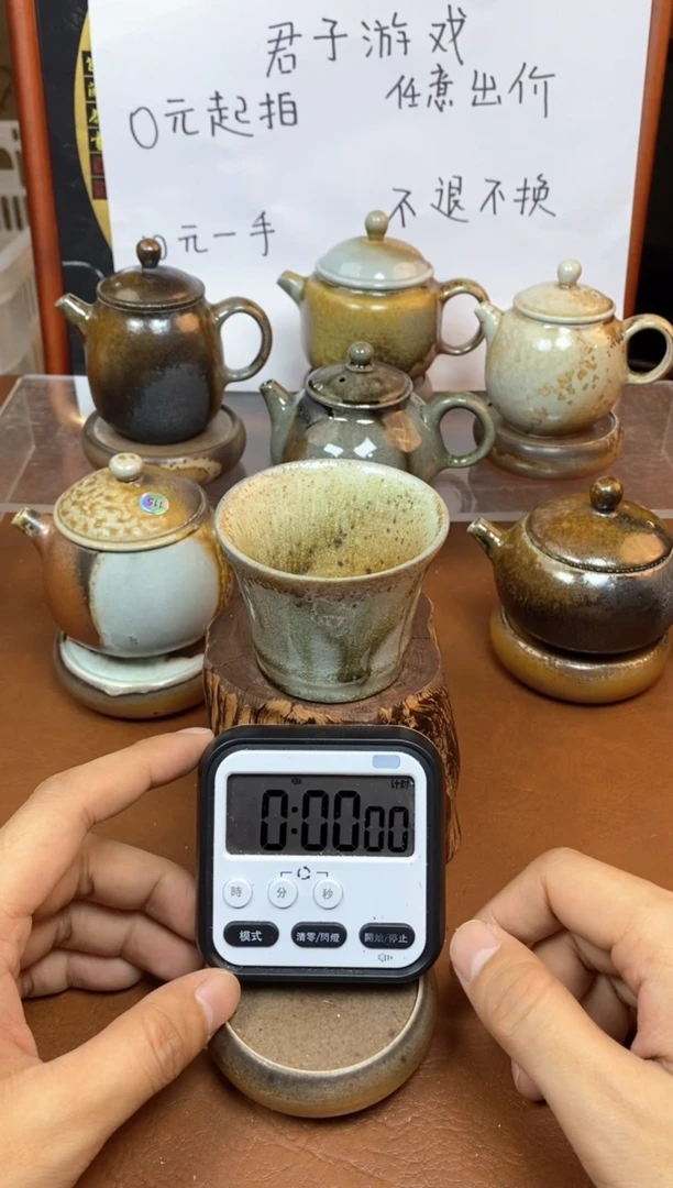【闪购商品】观寂茶器柴烧专拍链接709