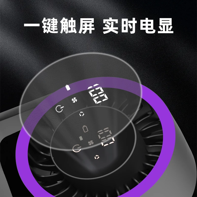 学吉星C10桌面冰爽旋转风扇100档小风扇数显充电款静音便携降温