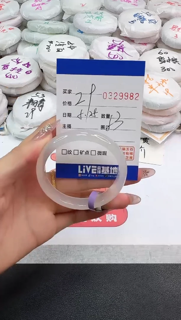 玛瑙/玉髓手镯未镶嵌9982