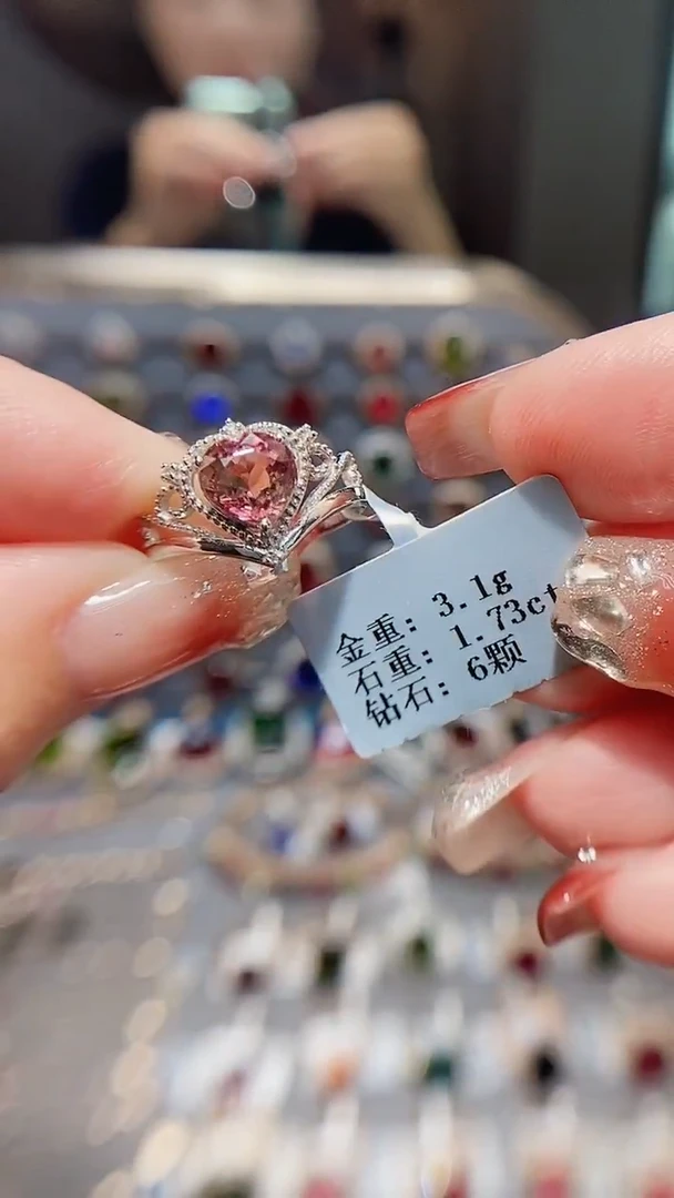 铂Pt950镶嵌戒指碧玺1.73