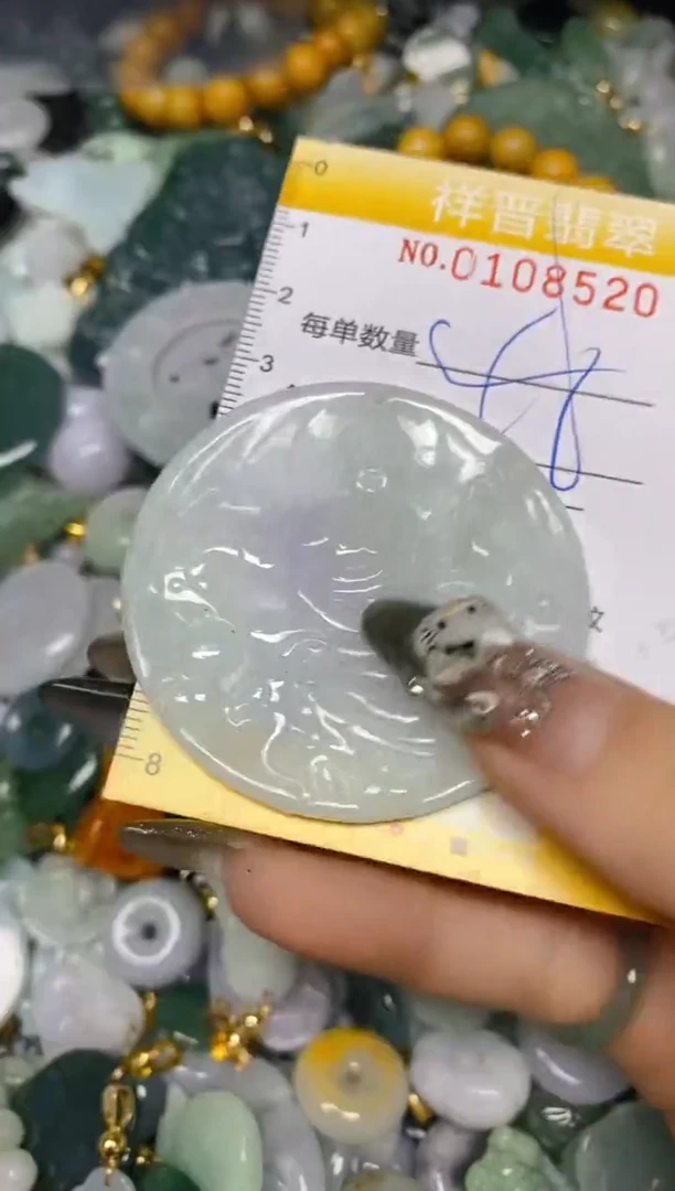 【闪购商品】翡翠颈饰未镶嵌闪购0108520