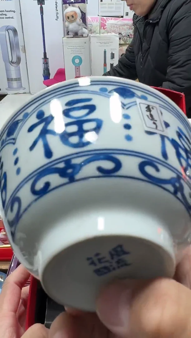 瓷片名品折扣名品折扣名品折扣@@1