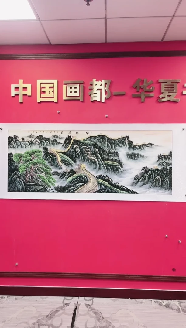 国画-莫远峰-绘画作品83