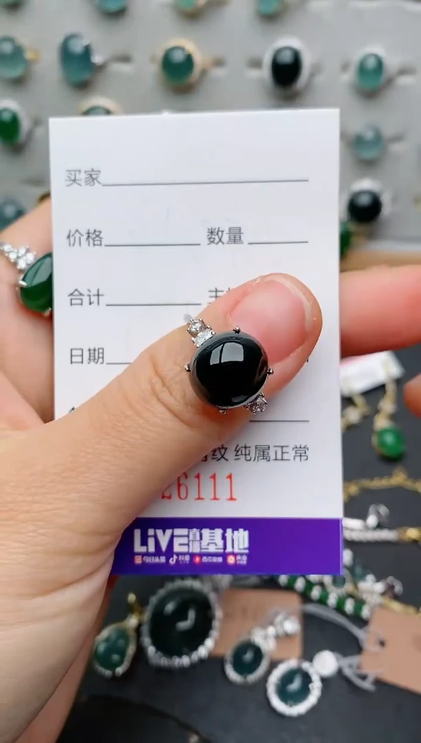 银S925镶嵌戒指翡翠.