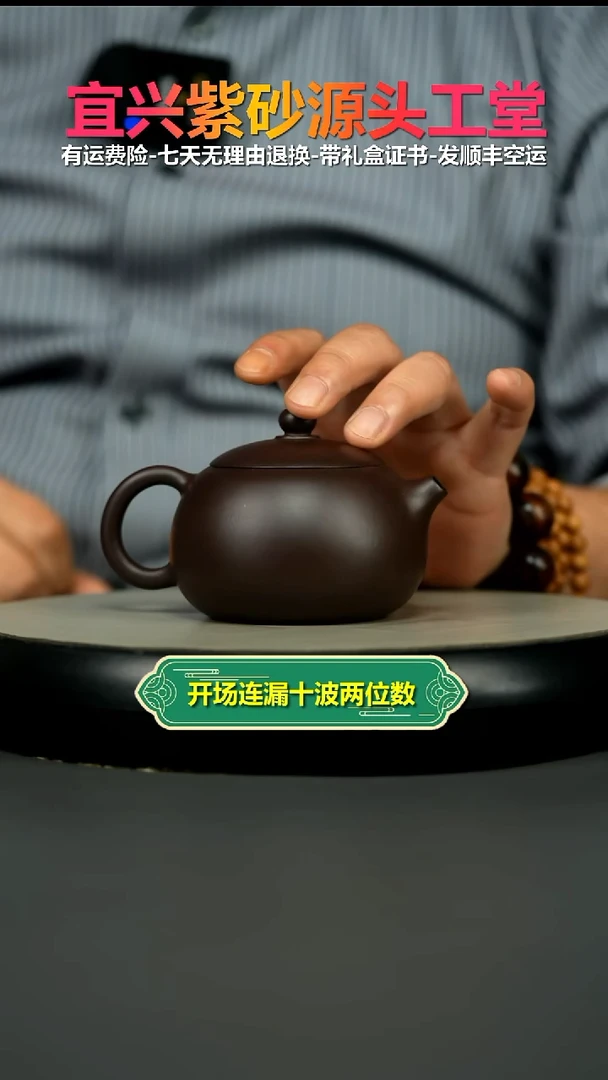 茶壶紫砂蒋静明一厂老紫泥光素西施220CC