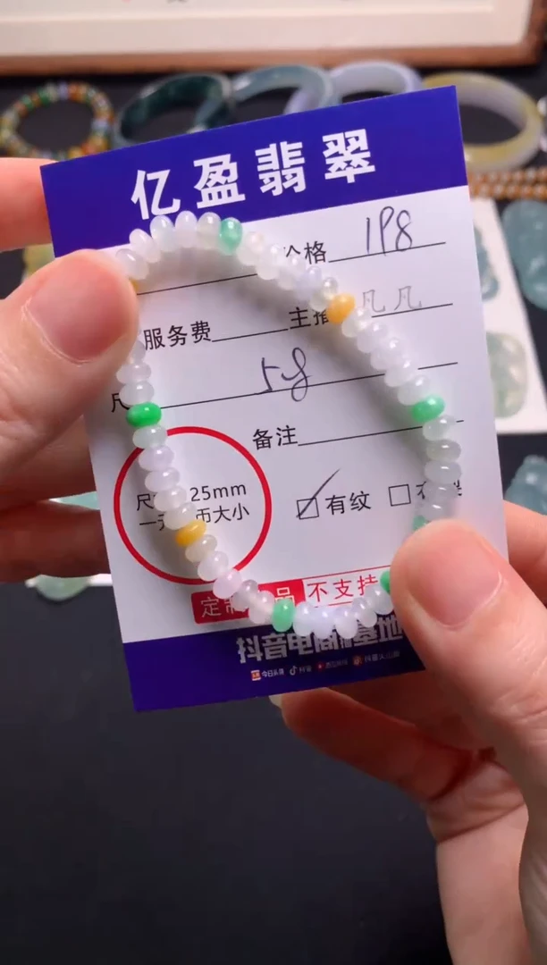 【闪购商品】定制翡翠未镶嵌0599021649