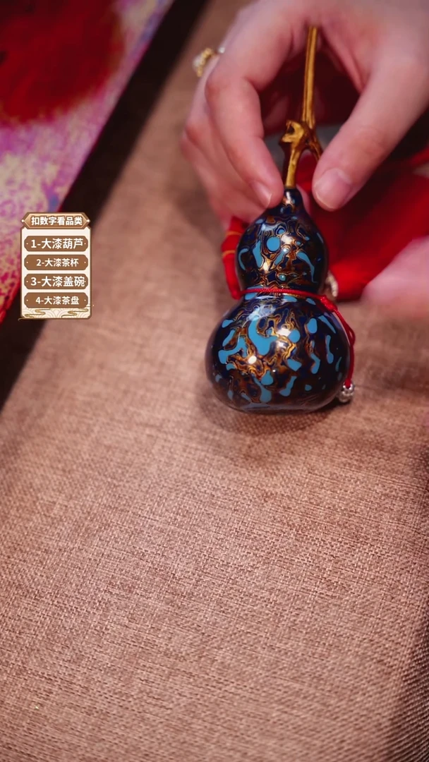 天然大漆葫芦文玩摆件蓝金