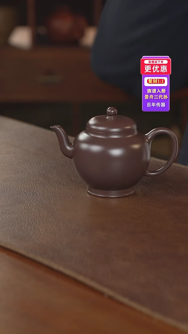 茶壶紫砂紫砂壶紫砂壶