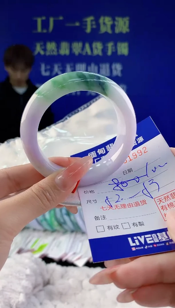 【闪购商品】翡翠手镯未镶嵌92天然A货翡翠