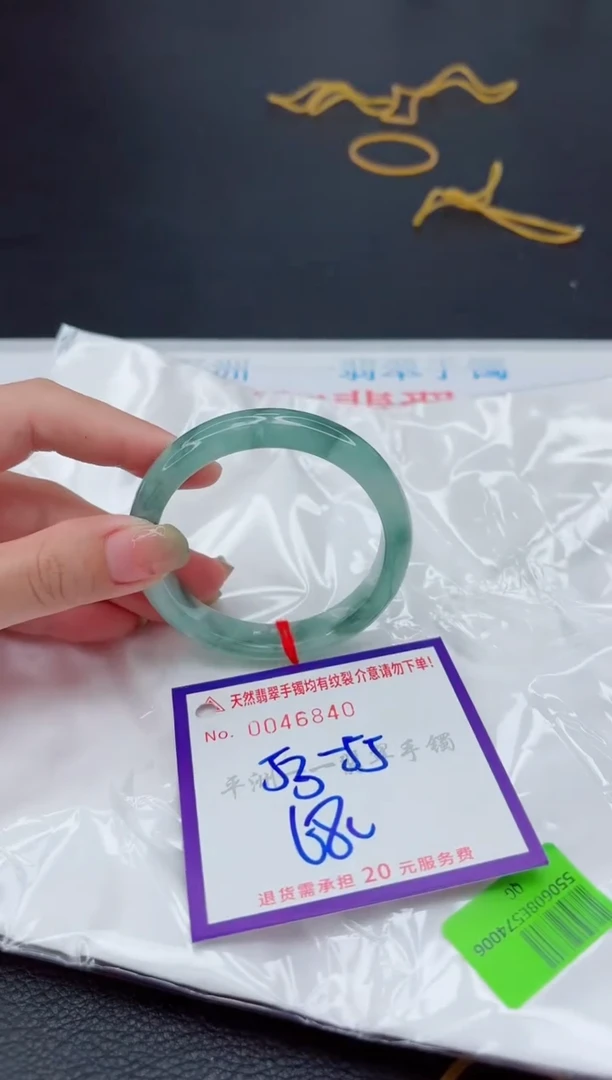 翡翠手镯未镶嵌1