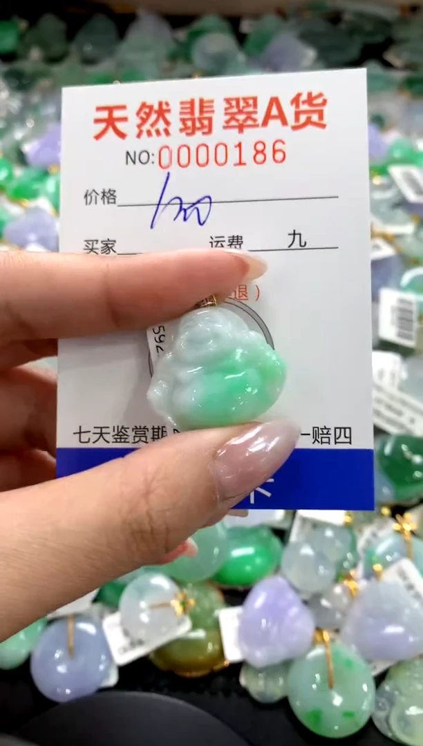 颈饰18K金镶嵌翡翠1
