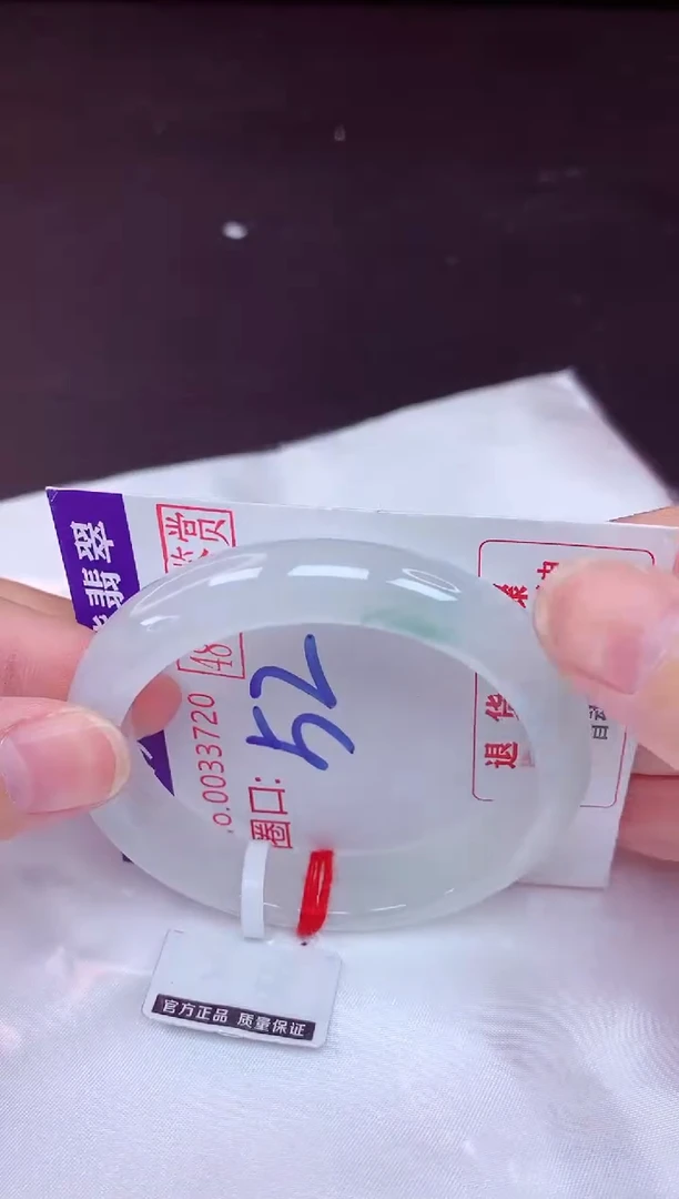 未镶嵌手镯翡翠52（48小时鉴赏期 ）