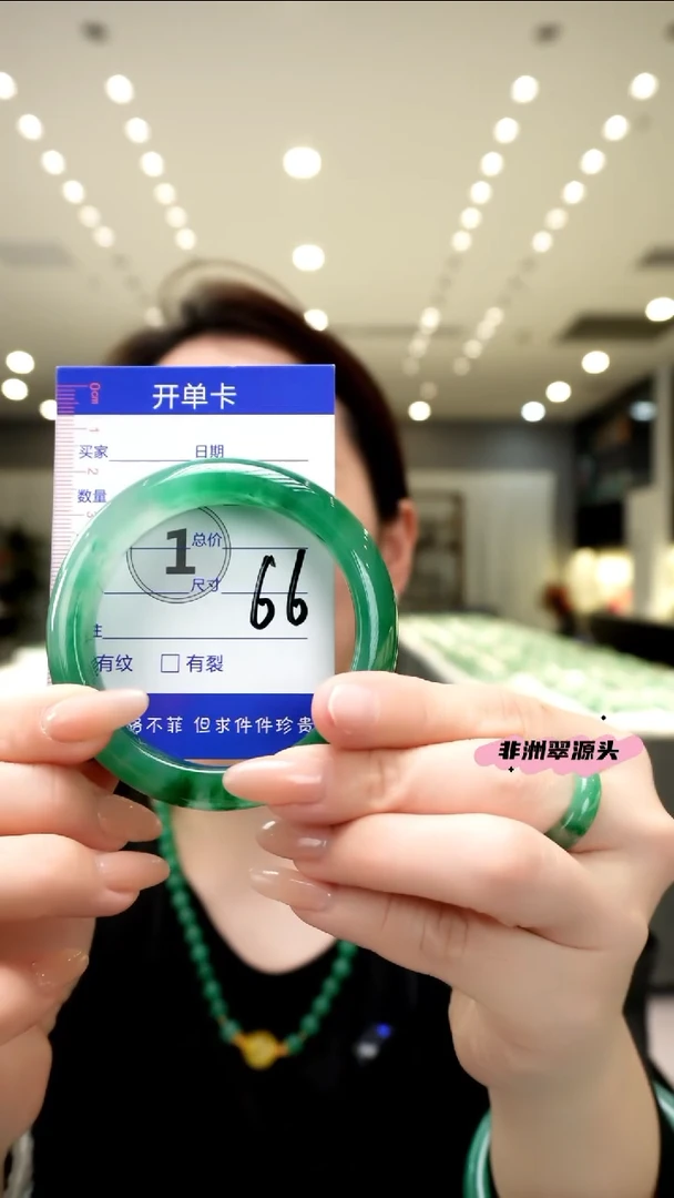 未镶嵌手镯石英质玉（非洲翠）未镶嵌 手镯 石英质玉（非洲翠）58