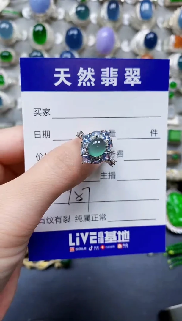 翡翠银S925镶嵌戒指0757