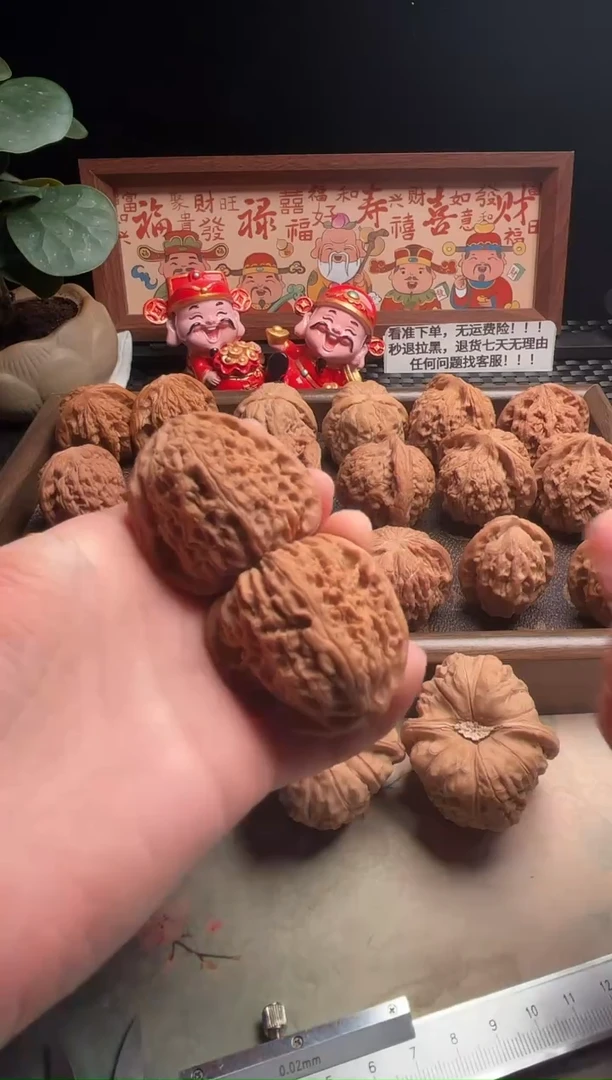 把件文玩核桃南疆石41