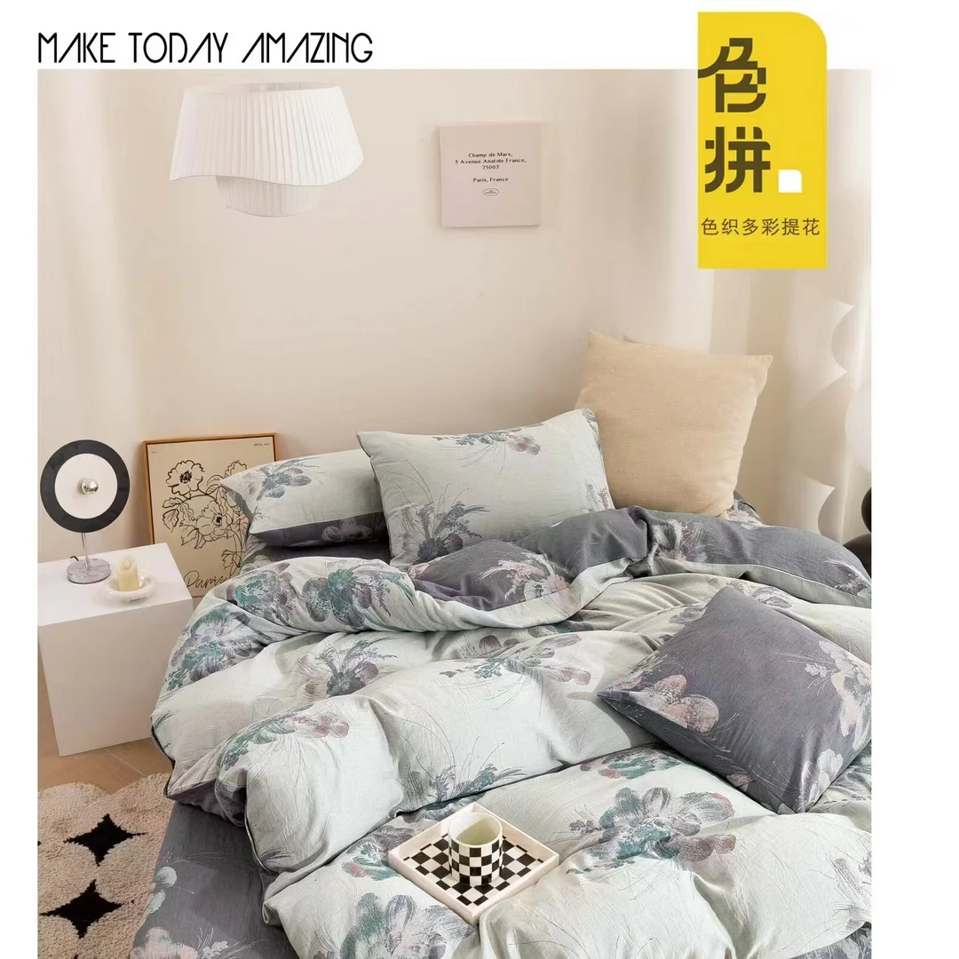 {婉静花园}纯棉色织提花四季被200*230