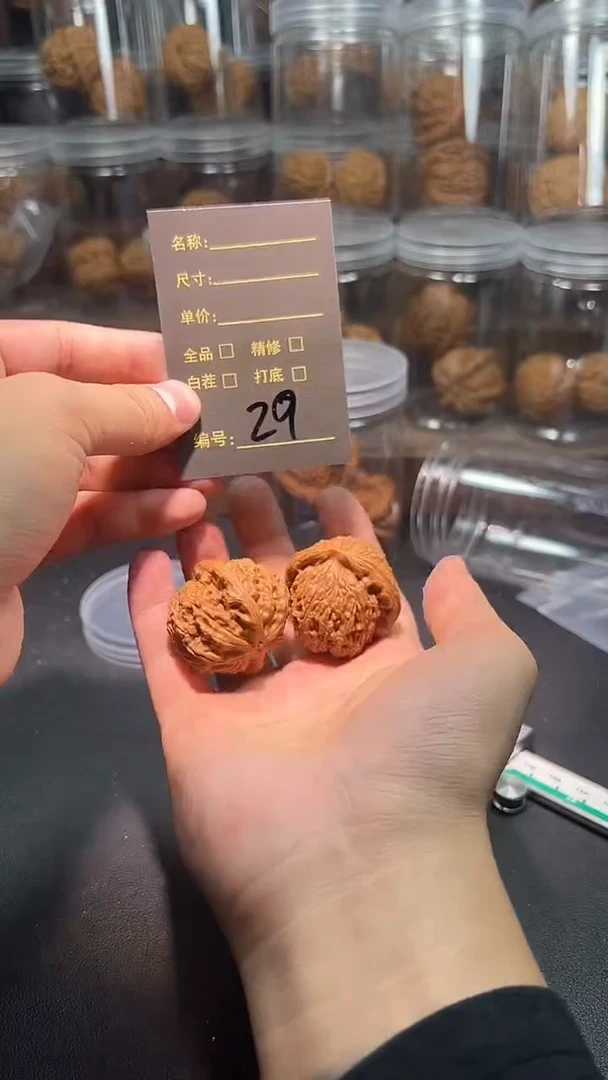 把件文玩核桃29水龙