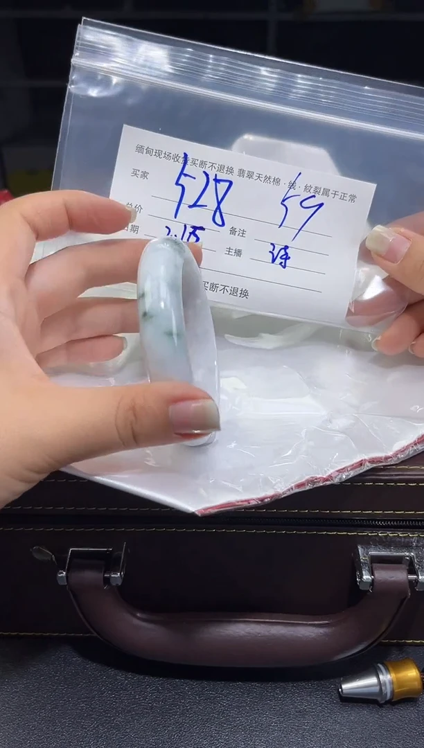 【闪购商品】定制翡翠未镶嵌毛货手镯需精细抛光/59