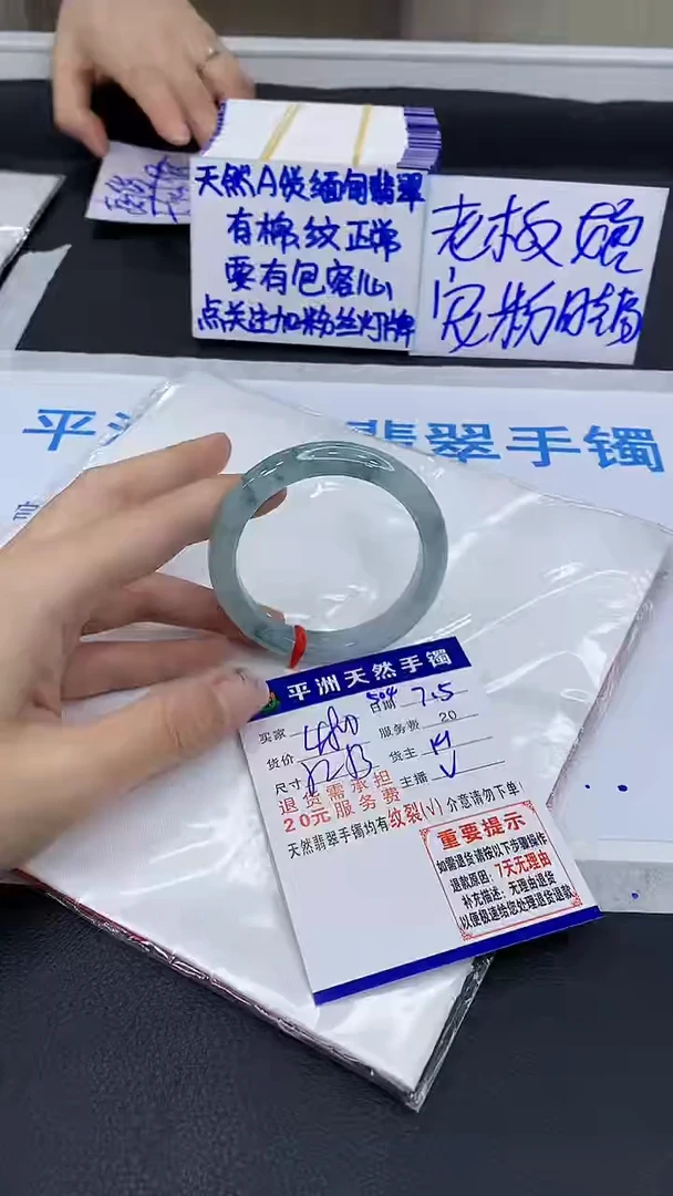 翡翠手镯未镶嵌111111111111