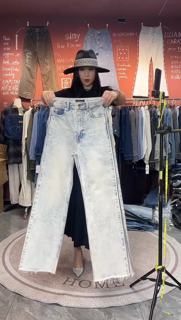 MAISON SPECIAL侧拉链浅蓝雪花牛