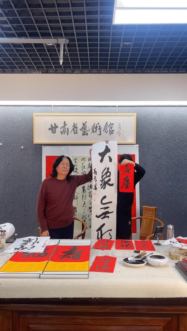 书法王青Y四字四尺对开（赠0.5平尺）