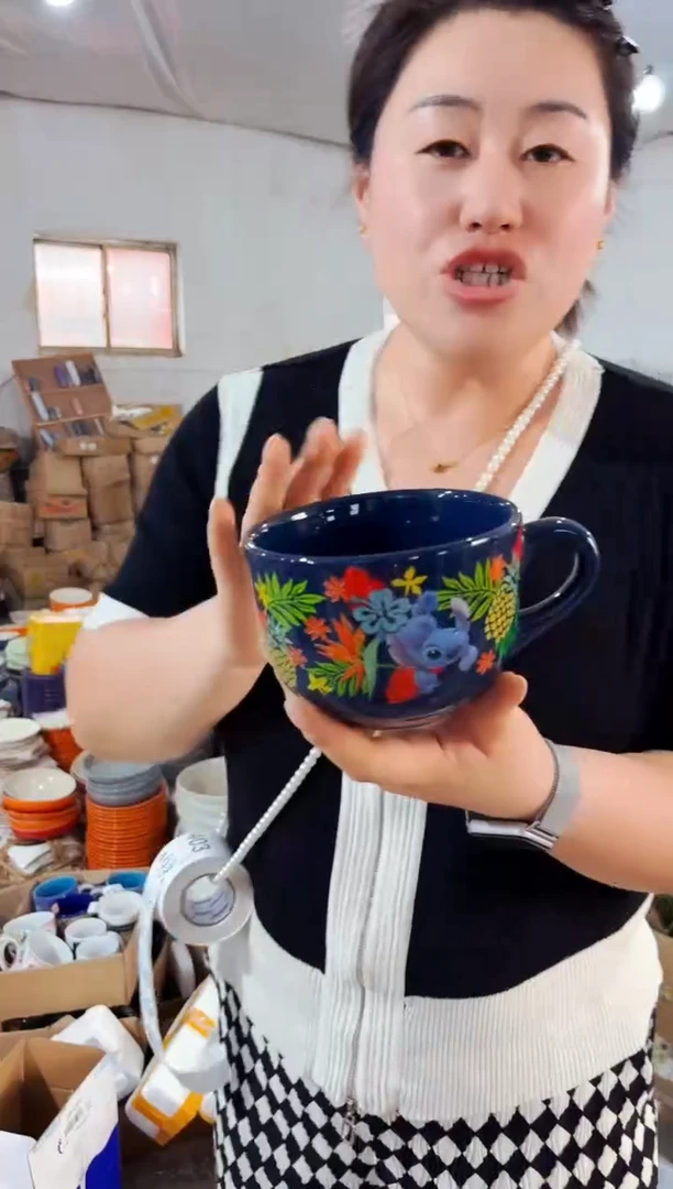 高温炻瓷396【尾单微瑕慎拍】1只装