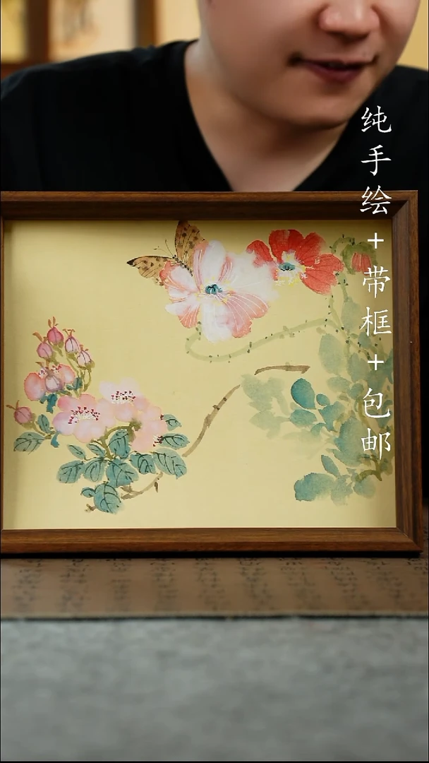 国画纯手绘国风国画27.5*23