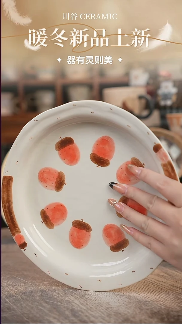 可爱川谷原创陶瓷11.16直播正品