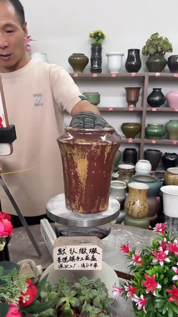 8月10号-高19口11瑕