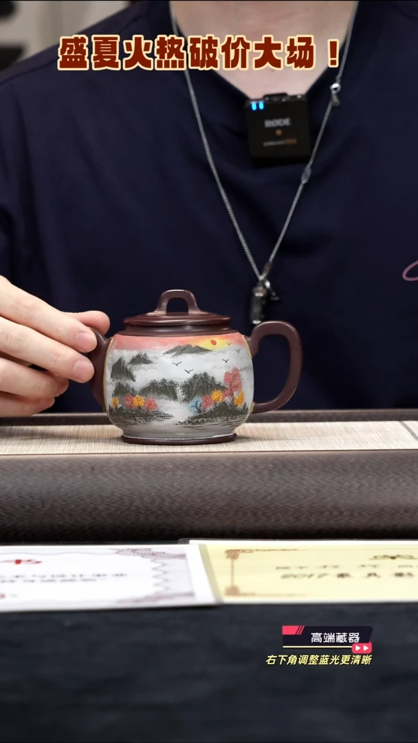 茶壶紫砂【k057】玉带宜兴紫砂CH