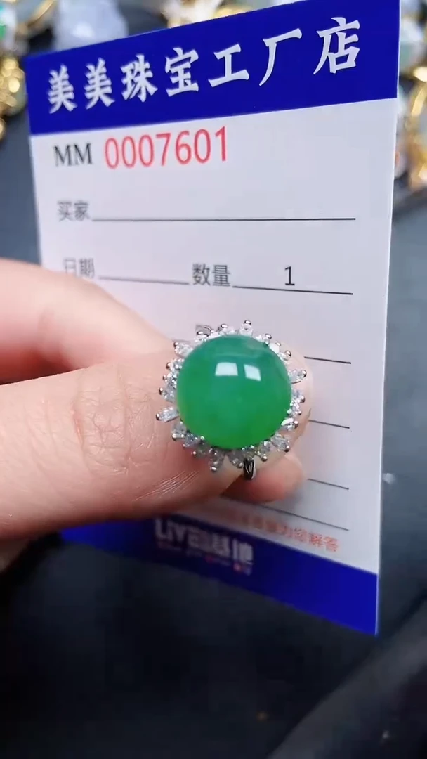 颈饰银S925镶嵌翡翠7601