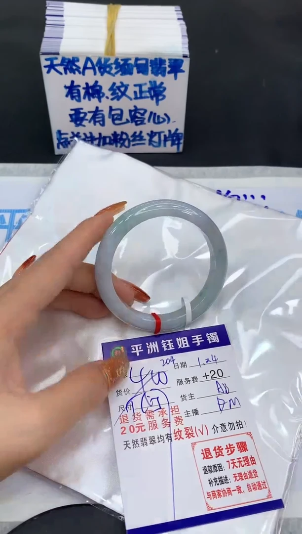 【闪购商品】翡翠手镯未镶嵌111111111