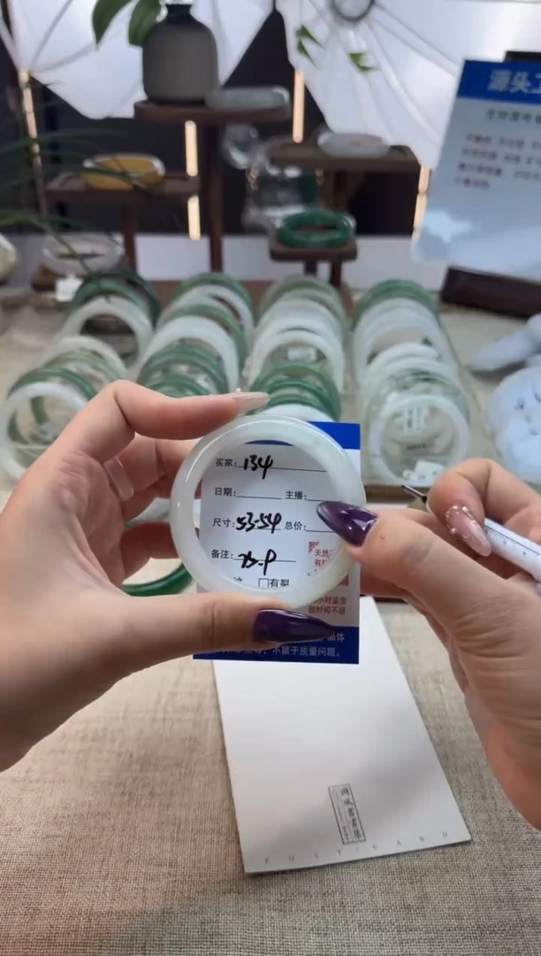 未镶嵌手镯石英质玉134//53//54