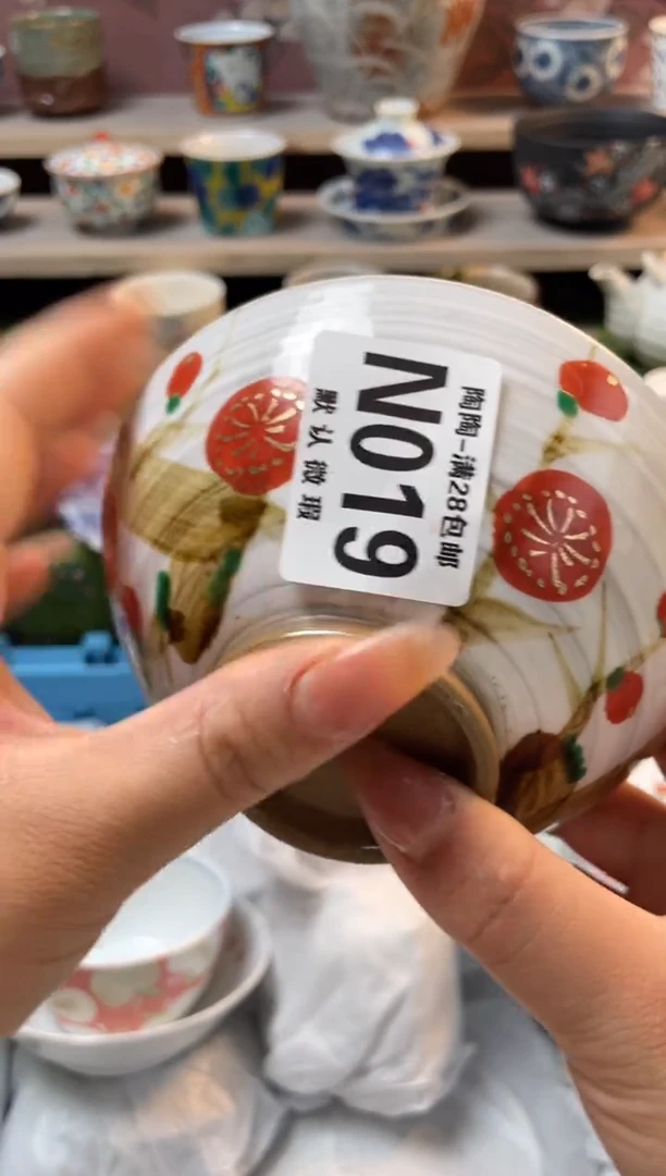 杯瓷器瓷器瓷器瓷器N19