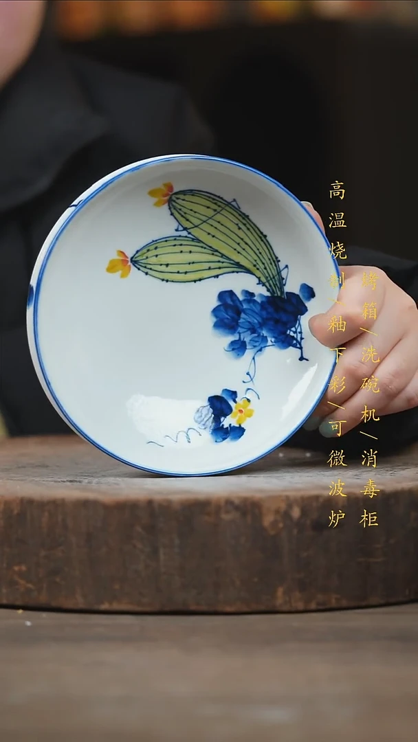 瓷片景德镇高温釉下彩（食品级）