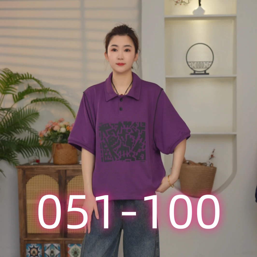 【A051-A100】2025秋季新款外套休闲百搭T恤打底衫裤子女装