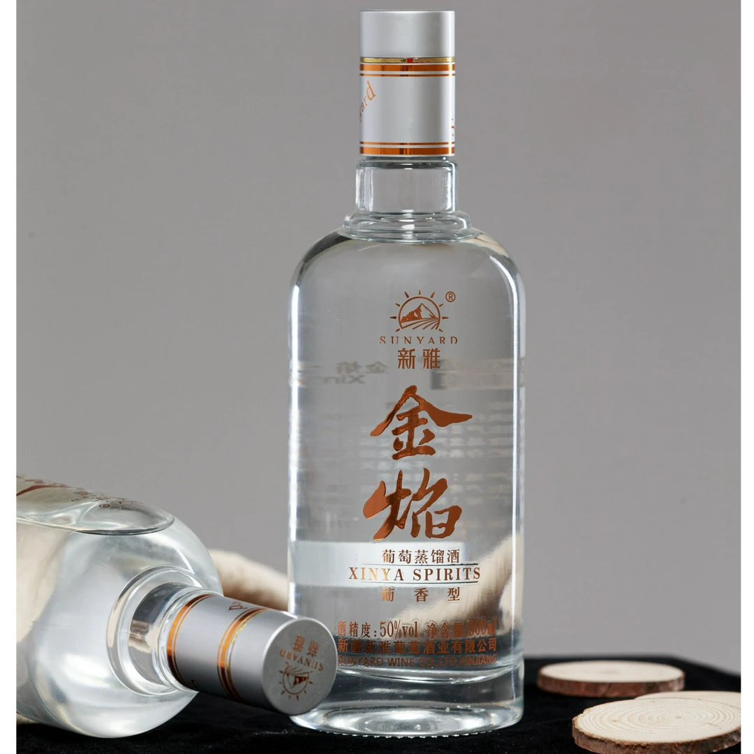 新雅金焰葡萄蒸馏酒50度烈酒