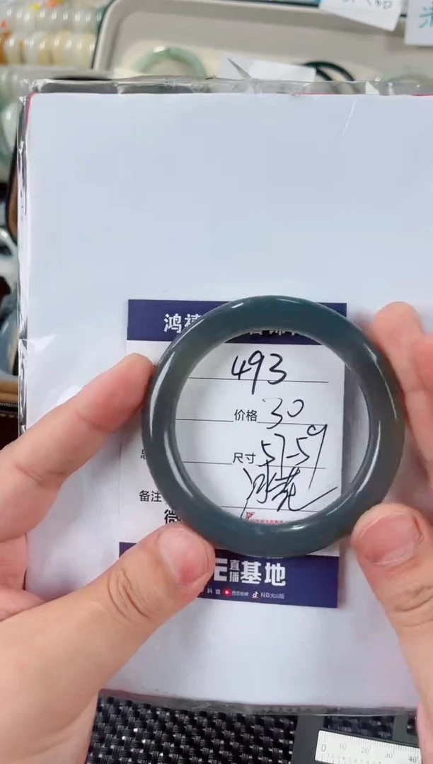 石英质玉手镯未镶嵌493