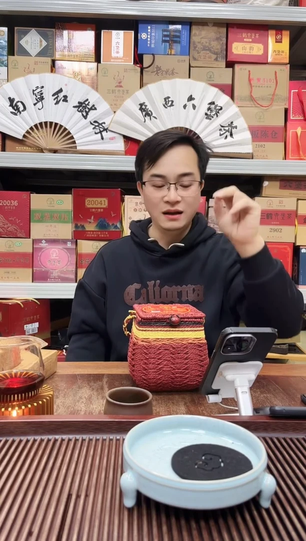 【闪购商品】红树林专属福利【2503】篓