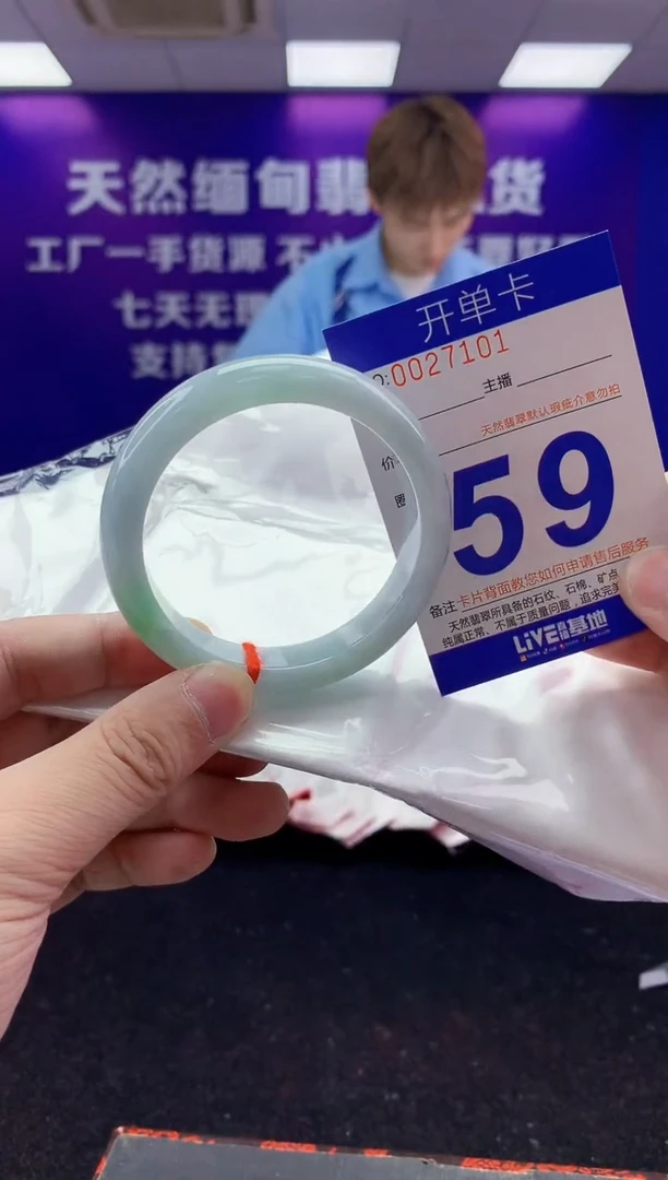 未镶嵌手镯翡翠AAAAAAAAAAAA3333