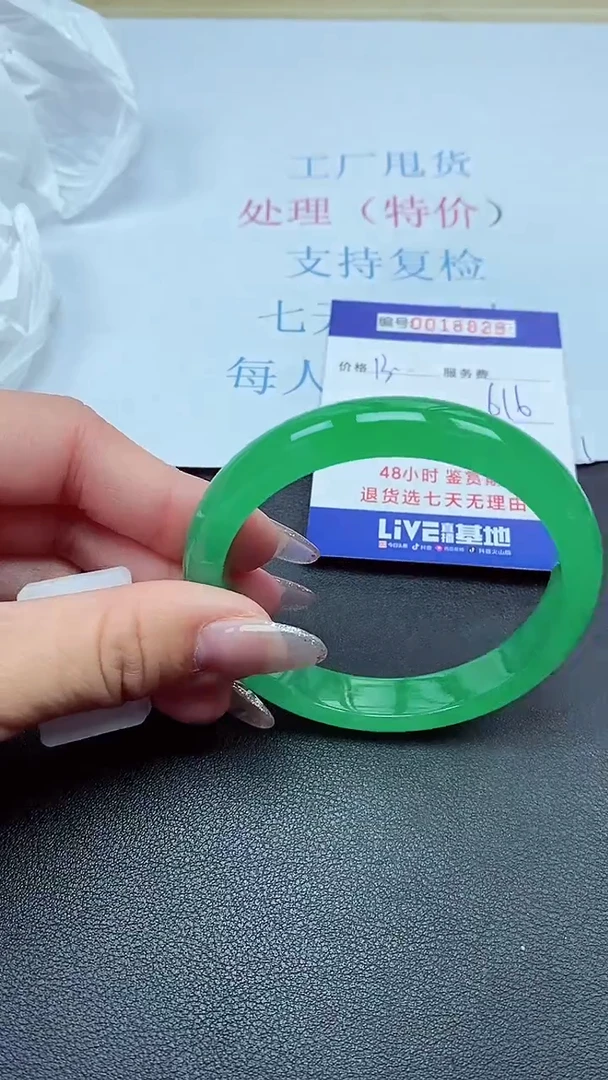 以实物为准00018828