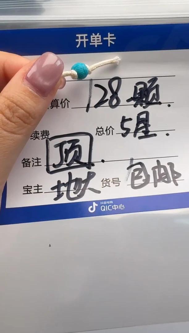 未镶嵌绿松石配饰配饰配饰配饰