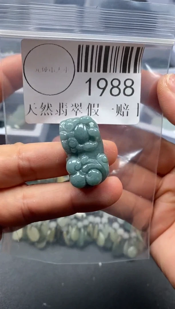 吊坠(不含链)未镶嵌翡翠1988