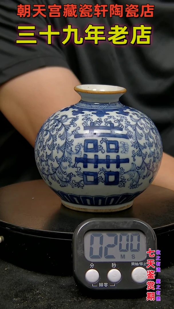 瓷片一**山3453543453543