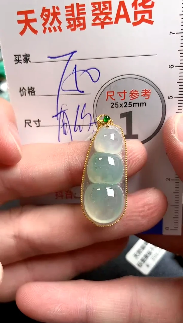 【闪购商品】翡翠颈饰18K金镶嵌0832851705